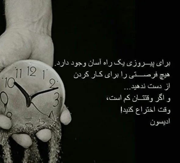 متن زیبا برای پست فیسبوک؛ 50 جمله مفهومی کوتاه Facebook