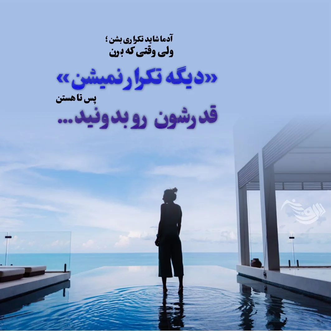 متن زیبا و خواندنی + مجموعه جمله کوتاه و بلند زیبا با موضوعات مختلف و جالب