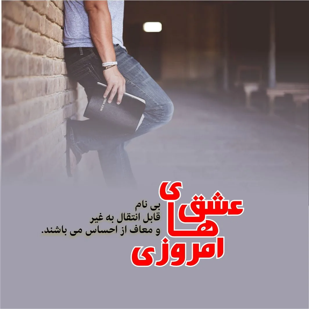 متن سنگین | متن تیکه دار