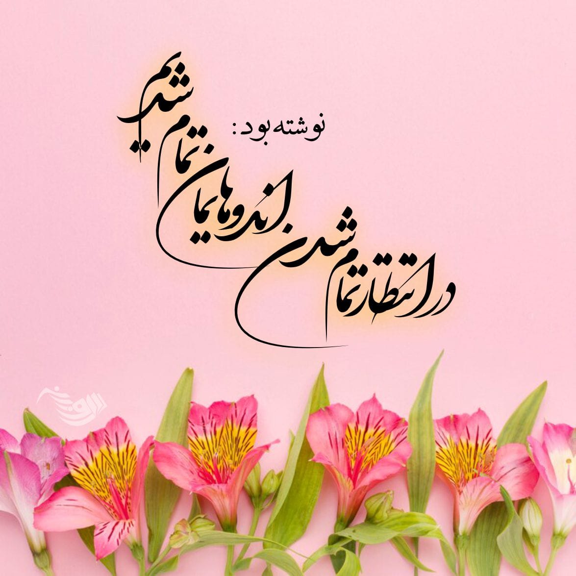 متن سنگین و باکلاس { 50 متن شیک، خاص و زیبای سنگین }