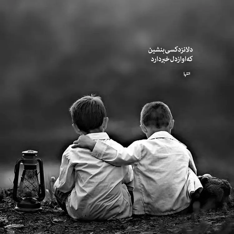 متن سنگین و باکلاس { 50 متن شیک، خاص و زیبای سنگین }