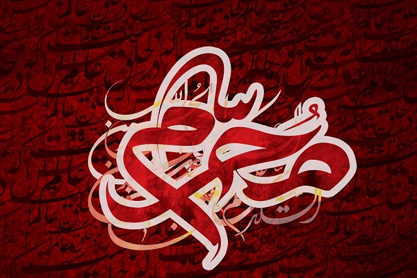 متن سوزناک و غم انگیز محرم نزدیک است ! + متن حسینی در مورد عزاداری محرم