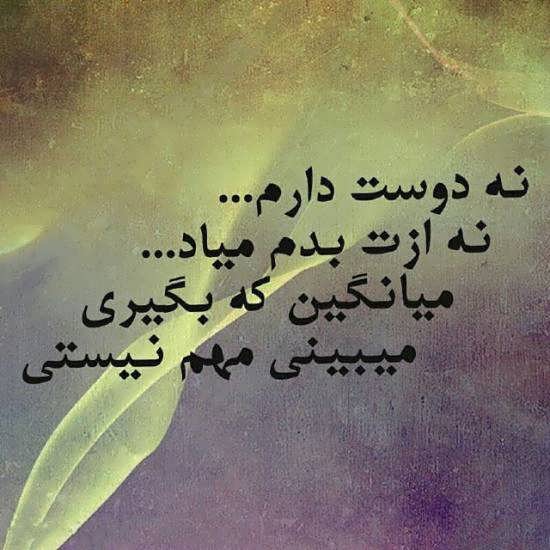 متن طعنه دار و جملات کنایه دار + عکس نوشته های سنگین و تیکه دار برای پروفایل