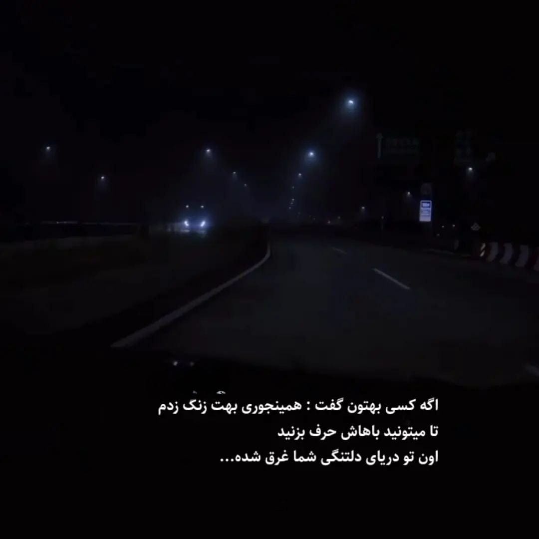 متن عاشقانه امروزی؛ جملات احساسی و دوست داشتن مدرن جوانان امروزی