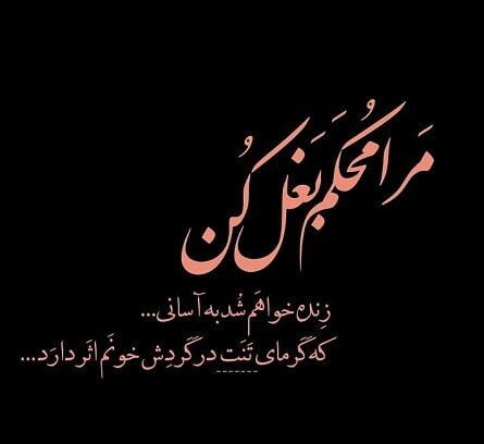 متن عاشقانه خاص کوتاه و ویژه ترین جملات ادبی احساسی