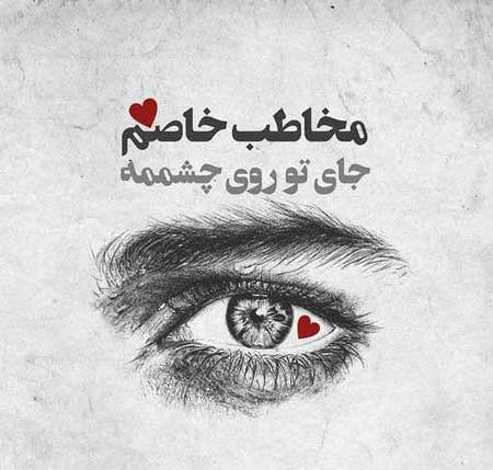 متن عاشقانه دلبرانه (جملات رمانتیک کوتاه دلبری از عشق و همسر)