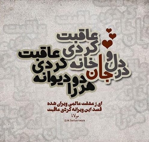 متن عاشقانه زیر پست + جملات احساسی کوتاه رمانتیک برای زیر عکس اینستاگرام