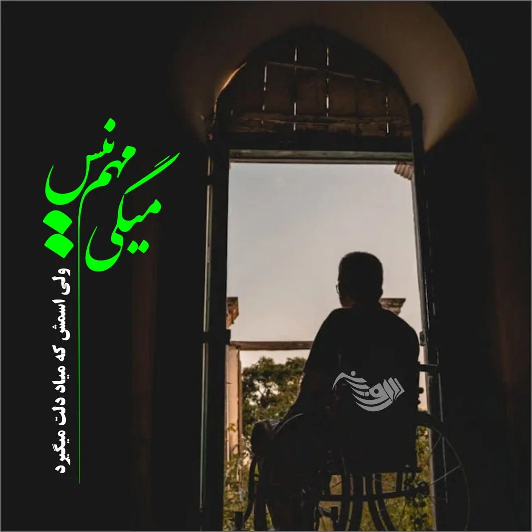 متن عاشقانه غمگین + جملات احساسی و رمانتیک غمگین عاشقانه