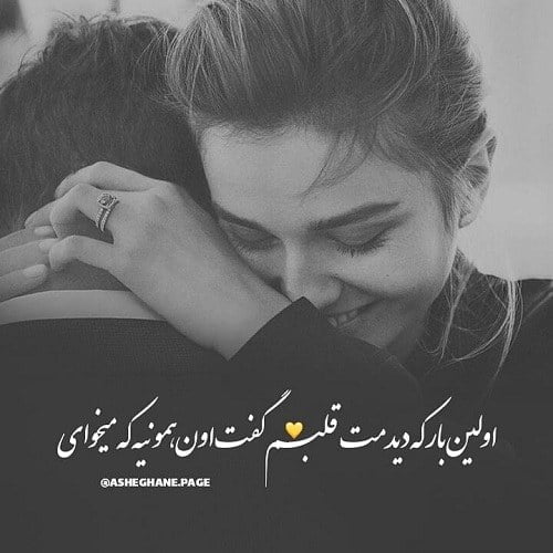 متن عاشقانه کمیاب کوتاه کپشن؛ بی نظیرترین جملات احساسی استوری