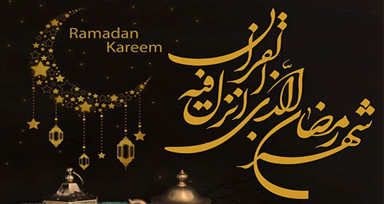 متن عربی تبریک ماه رمضان + جملات ویژه برای ماه مبارک رمضان با ترجمه