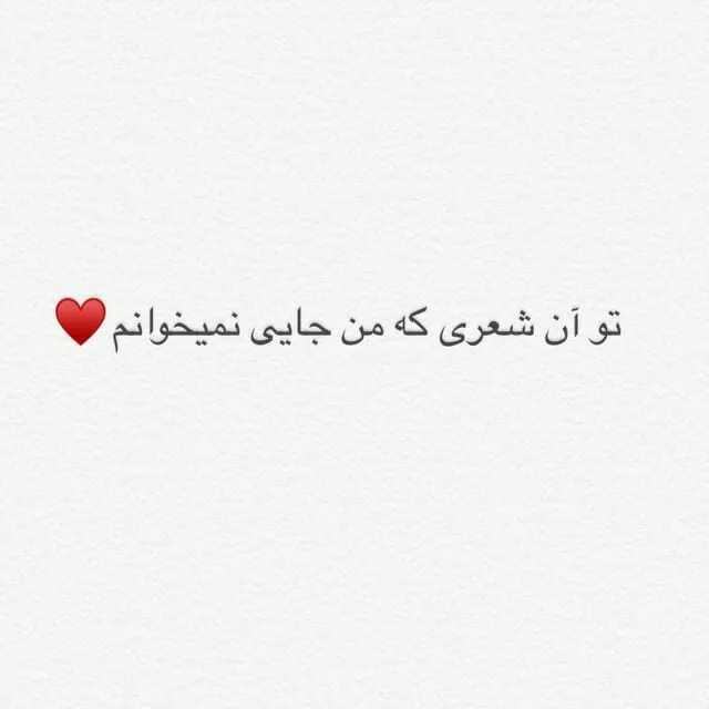 متن عشق ممنوعه؛ جملات درباره عشق شکست خورده و ممنوعه خاص