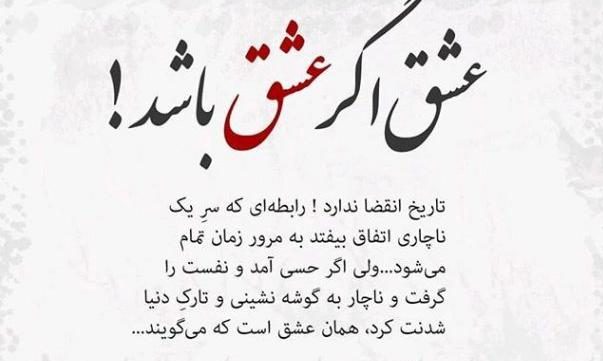 متن عشق یک طرفه + جملات غم انگیز دوست داشتن یک طرفه کوتاه