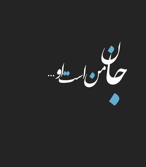 متن عشقولانه جدید، 50 جملات رمانتیک قشنگ و عکس احساسی