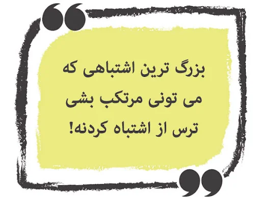 متن فلسفی تکان دهنده (جملات عاشقانه | با معنی | مفهومی