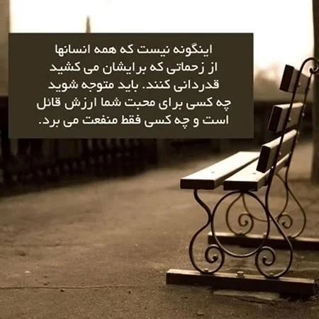 متن فلسفی زیبا در مورد زندگی با گلچین جملات ناب با مفهوم