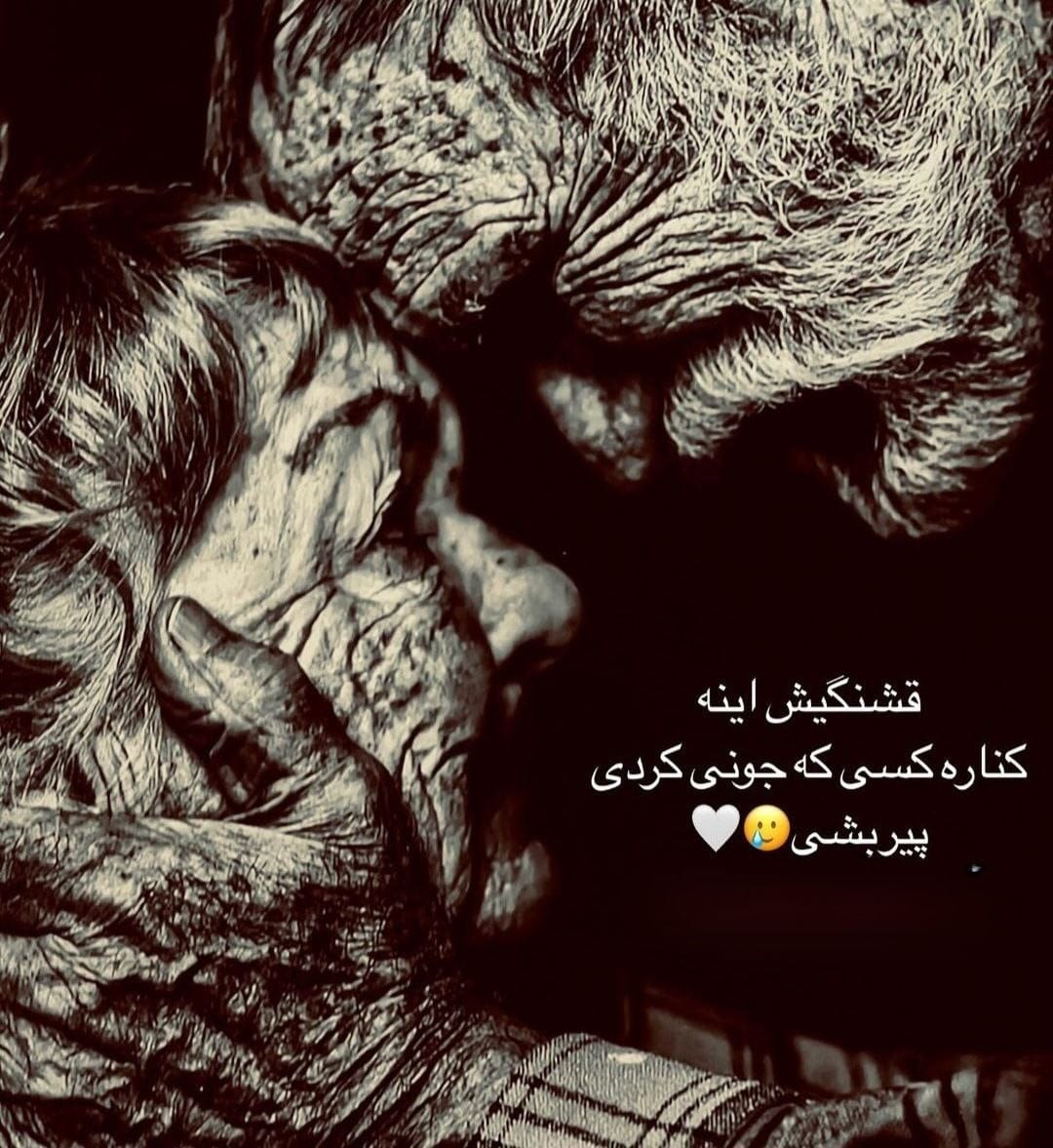 متن قشنگ غمگین / 30 تا از بهترین جملات ادبی غمگین احساسی