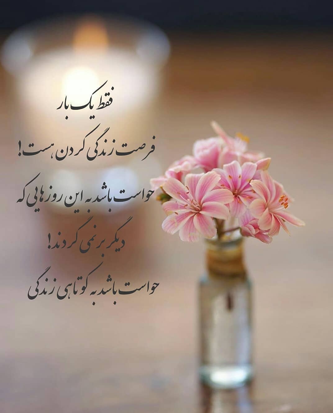 متن قشنگ و زیبا برای کپشن و جملات ناب با معنی با بیو و استوری