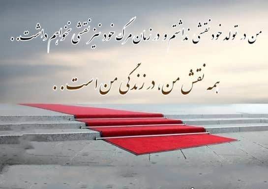 متن مثبت و آرامش بخش + جملات انگیزشی برای زندگی مثبت و بهتر