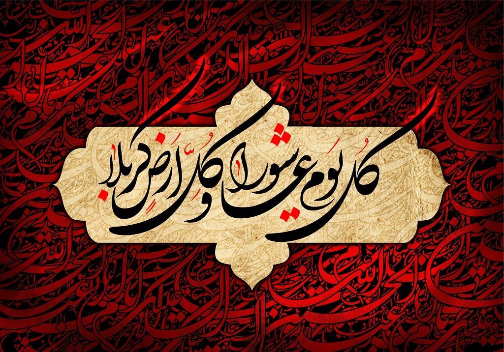 متن محرم برای پست اینستاگرام؛ جملات و شعر حسینی برای استوری