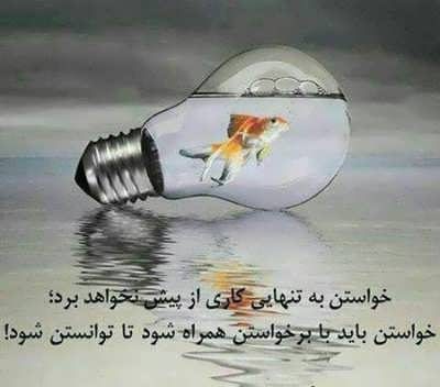 متن معنوی + جملات صحبت کردن و درد دل با خداوند بزرگ