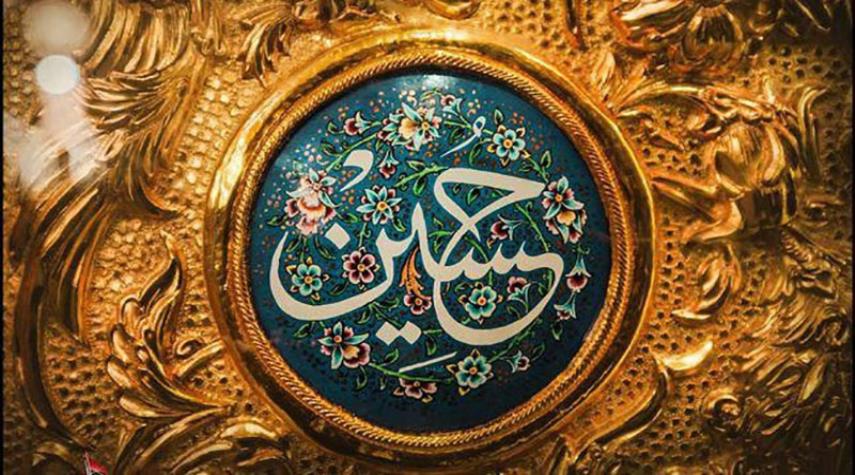 متن نوحه ترکی + مجموعه اشعار در مورد امام حسین و کربلا به ترکی و با ترجمه فارسی