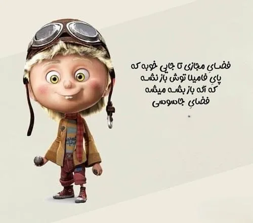 متن های تیکه دار و کوبنده به فامیل؛ 40 متن سنگین به نمک نشناس حسود