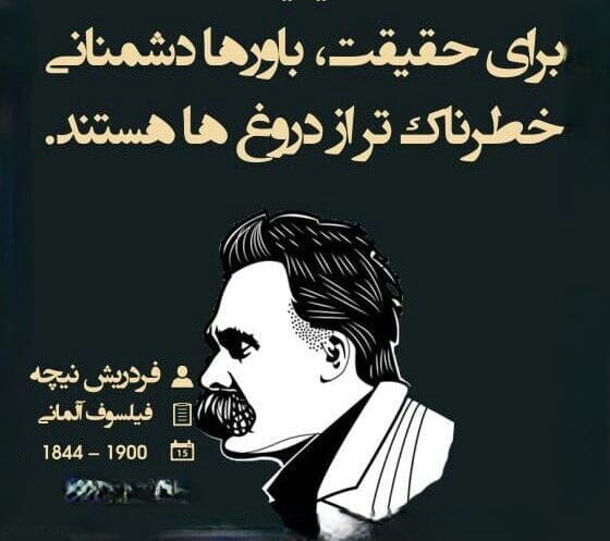 متن های زیبای طلایی / 40 جمله قشنگناب و سخن ارزشمند بزرگان