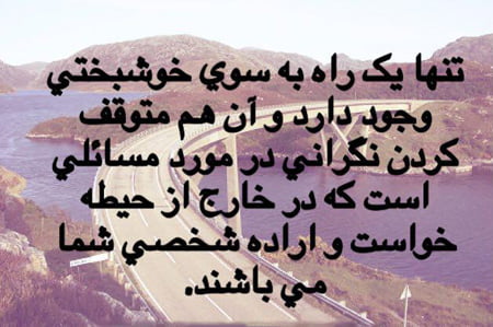 متن های شیک فلسفی و جملات عمیق و تاثیرگذار فلسفی