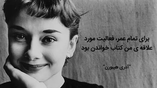 متن های معروف دنیا { 100 جمله و سخنان عمیق و درخشان }
