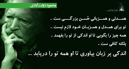 متن و جملات همدردی و بخشندگی + جمله های کوتاه در مورد همدلی با دیگران