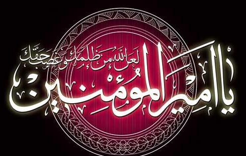 متن ویژه ضربت خوردن حضرت علی (ع) + اشعار سوزناک شهادت امام علی علیه السلام