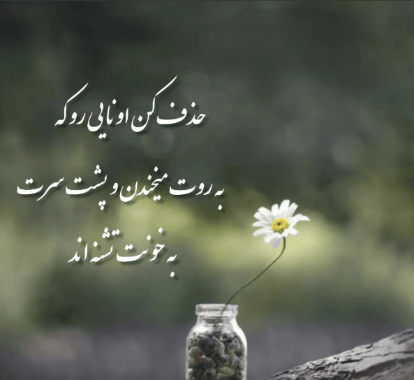 عکس نوشته حرف زدن درباره پشت سر مردم