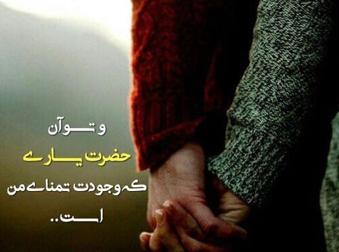 متن کمیاب عاشقانه با جملات بی نظیر ناب احساسی رمانتیک جدید