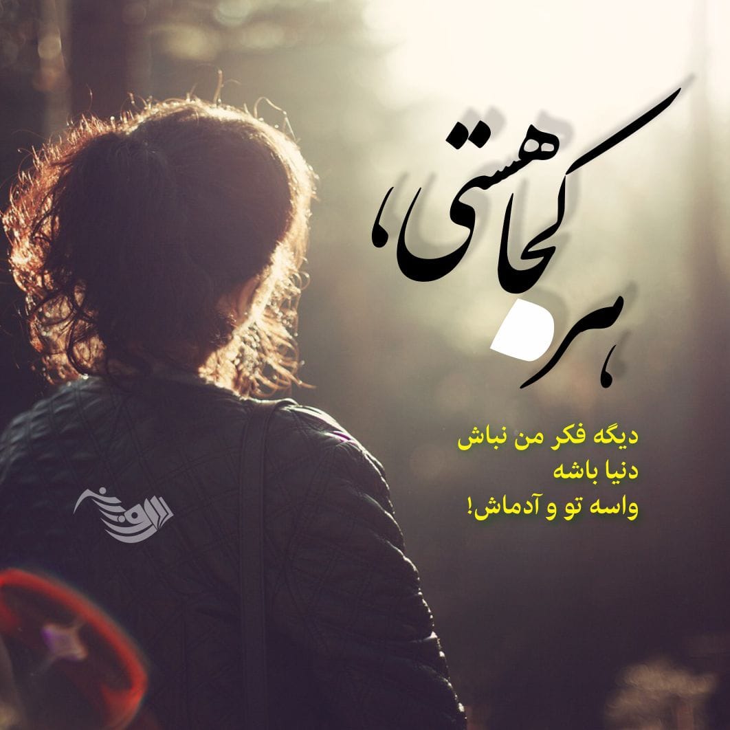 متن کوتاه غمگین عاشقانه و جملات جدید غم انگیز برای عشق