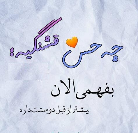 متن کپشن خاص + زیباترین و قشنگ ترین جملات لاکچری خاص برای پست اینستاگرام و کپشن