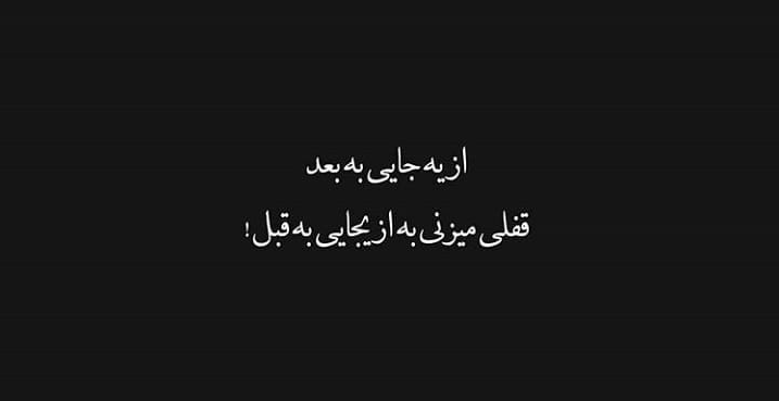 متن کپشن خاص + زیباترین و قشنگ ترین جملات لاکچری خاص برای پست اینستاگرام و کپشن