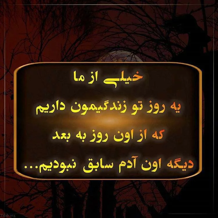 متن گلایه از خواهر + جملات ابراز ناراحتی و دلخوری از خواهر