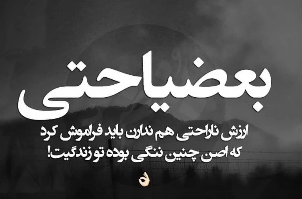 متن‌ های دندان‌ شکن؛ 50 جمله سنگین و خفن شاخ شکن برای رو کم کنی