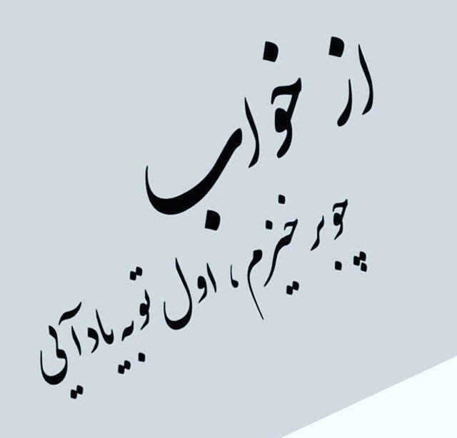 وبلاگ عاشقانه خاص با جملات احساسی + متن کوتاه عاشقانه برای مخاطب خاص