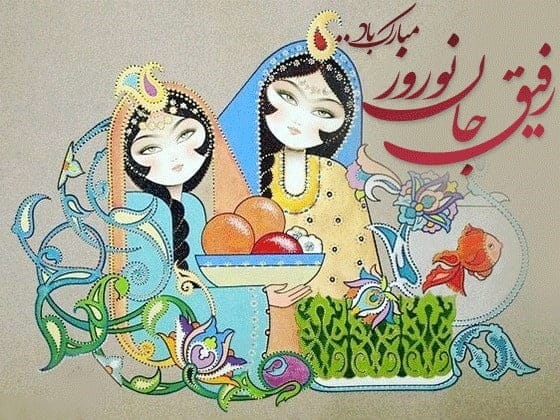 پیامک باحال تبریک عید؛ اس ام اس طنز خفن خنده دار نوروز و سال نو