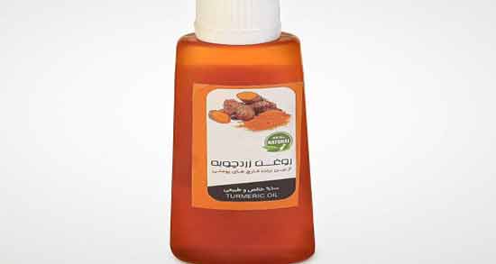 کاربرد روغن زردچوبه ؛ آشنایی با خواص و کاربرد روغن زردچوبه