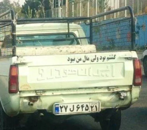 کمیاب ترین جملات پشت ماشین جدید ( 100 متن خفن با معنی )