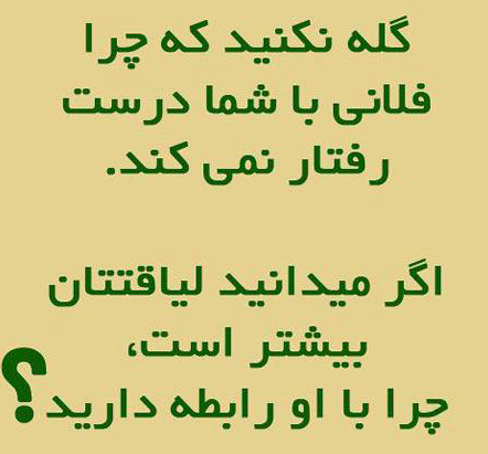 کپشن اخلاقی و فلسفی (متن و جملات با معانی زیبا برای زیر عکس و استوری)