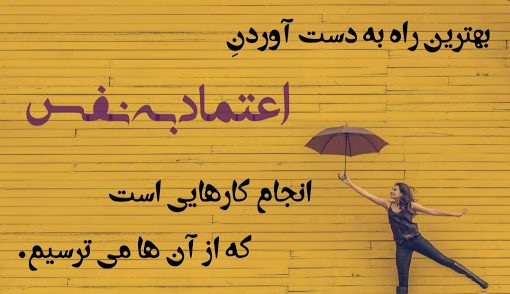 کپشن انگیزشی و انرژی مثبت + جملات انرژی بخش خاص برای استوری