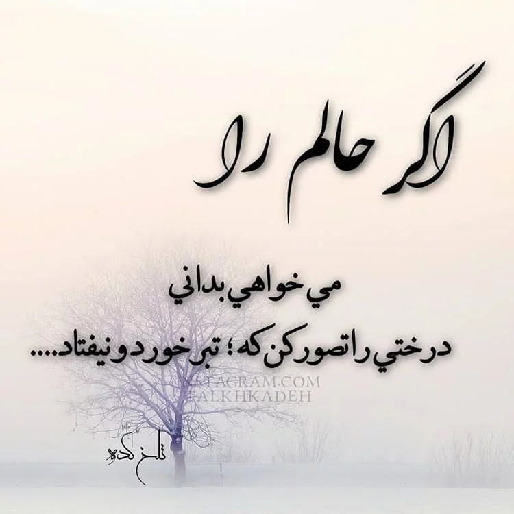 کپشن حال بد؛ متن های سنگین دلگیری و بغض کپشن حال بد؛ متن های سنگین دلگیری و بغض