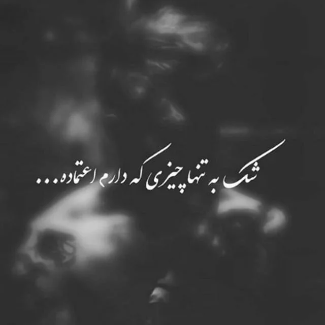 کپشن دارک