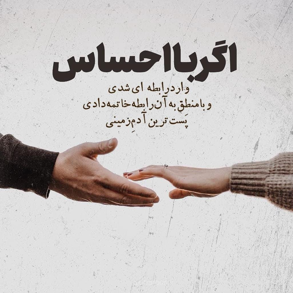 کپشن سوالی؛ جملات احساسی سوالی برای زیر عکس و کپشن
