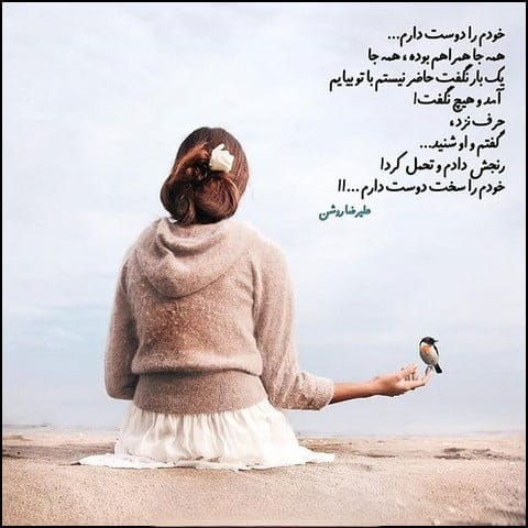 کپشن شاد برای عکس خودم (جملات جدید درباره حس شادی برای زیر عکسم)
