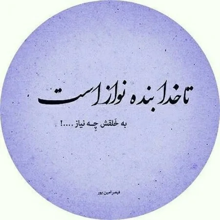 کپشن نور | جملات زیبا و سنگین در مورد نور
