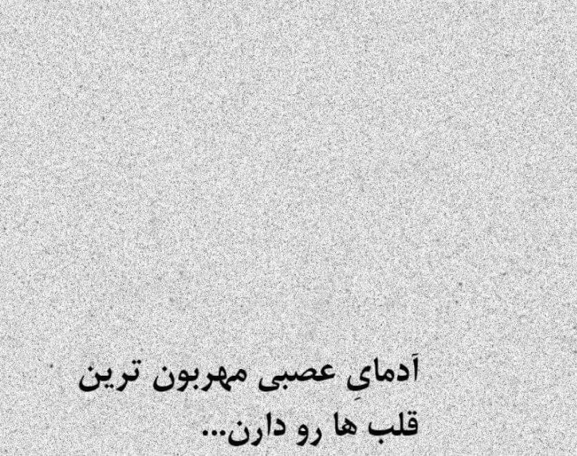 کپشن های جذاب با متن های عمیق؛ 30 جمله و متن کپشن موضوعات مهم زندگی